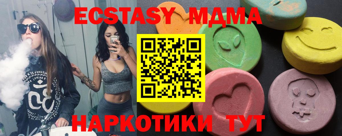 blacksprut рабочий сайт  Экстази Punisher  Вход с VPN  Чита  Экстази ешки 