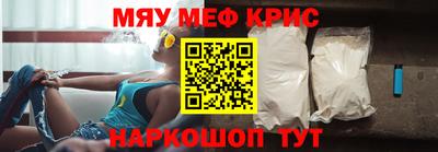 мдма Старая Купавна