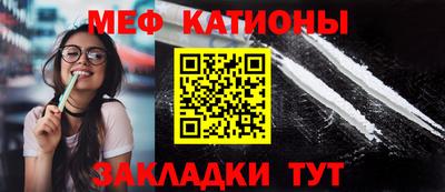 мдма Старая Купавна