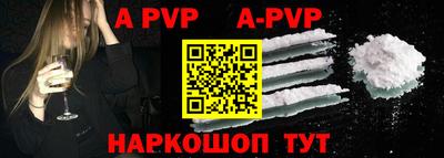 мдма Старая Купавна