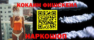 мяу мяу кристалл Ставрополь