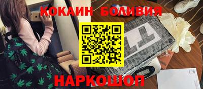мяу мяу кристалл Ставрополь