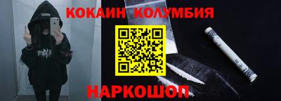 мдма Старая Купавна