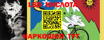 мяу мяу кристалл Ставрополь