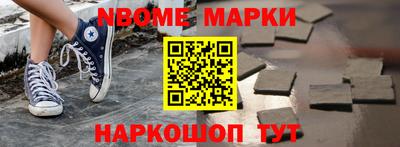 мяу мяу кристалл Ставрополь