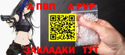 мяу мяу кристалл Ставрополь