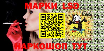 мяу мяу кристалл Ставрополь