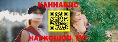 мяу мяу кристалл Ставрополь