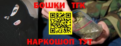 мяу мяу кристалл Ставрополь