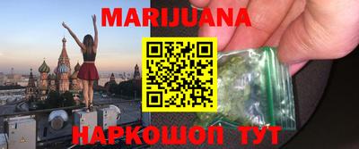 мдма Старая Купавна