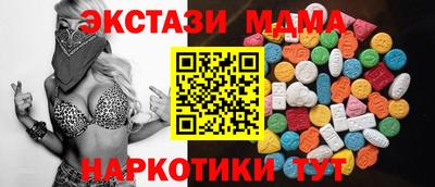 мдма Старая Купавна
