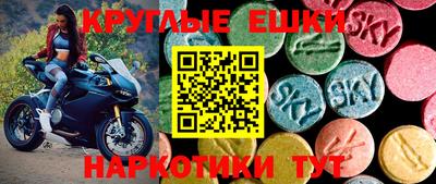 мдма Старая Купавна
