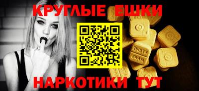 мдма Старая Купавна