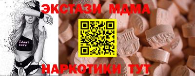 мдма Старая Купавна