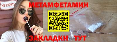 мяу мяу кристалл Ставрополь