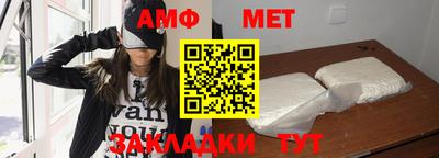мдма Старая Купавна