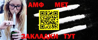 мдма Старая Купавна