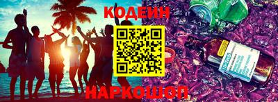 мдма Старая Купавна