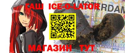 мяу мяу кристалл Ставрополь