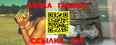 мяу мяу кристалл Ставрополь