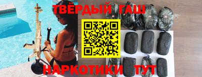мяу мяу кристалл Ставрополь