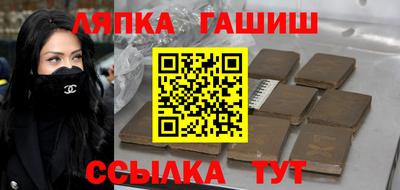 мяу мяу кристалл Ставрополь