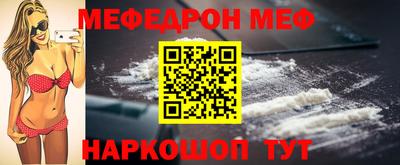 мдма Старая Купавна