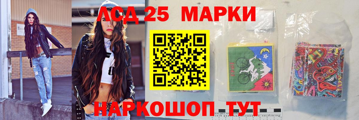 LSD-25 экстази ecstasy  Лсд 25 экстази ecstasy  Вход с VPN  Чита 