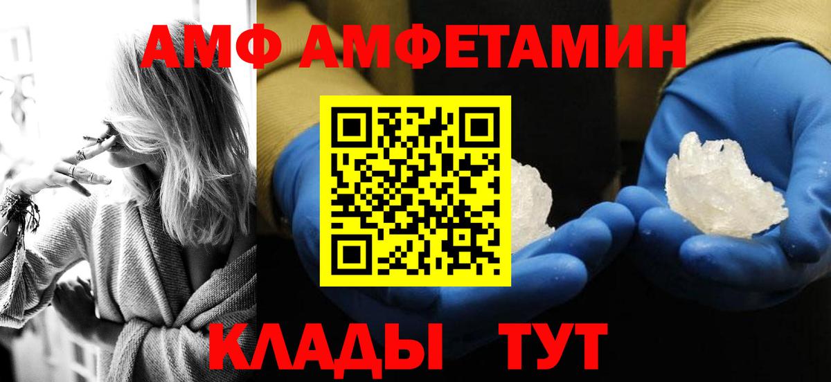 Первитин Декстрометамфетамин 99.9% Чита