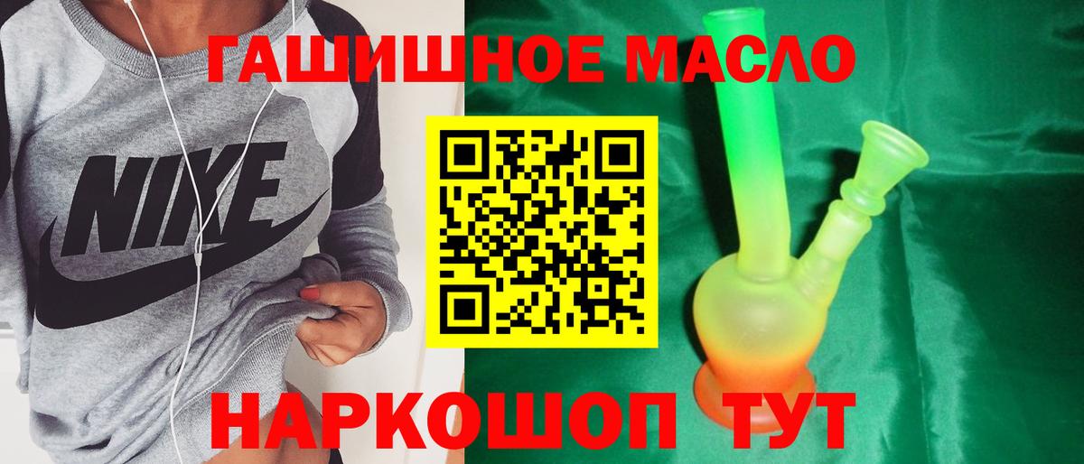 Дистиллят ТГК жижа  Вход с VPN  Чита 