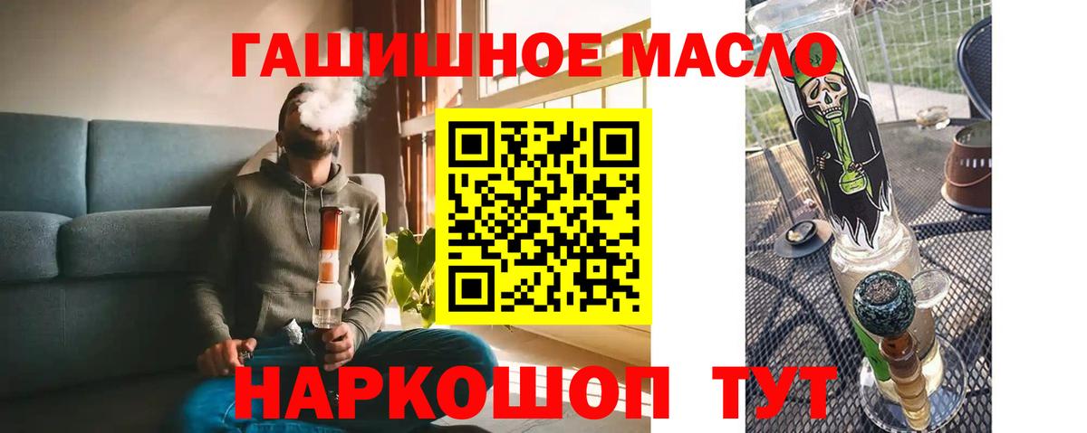 Дистиллят ТГК концентрат Чита