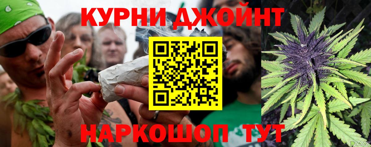 Чита  Шишки марихуана гибрид  Бошки Шишки Bruce Banner  Вход с VPN 